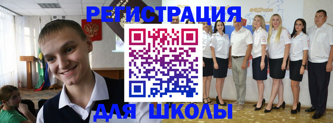 временная регистрация в квартире в Каменке