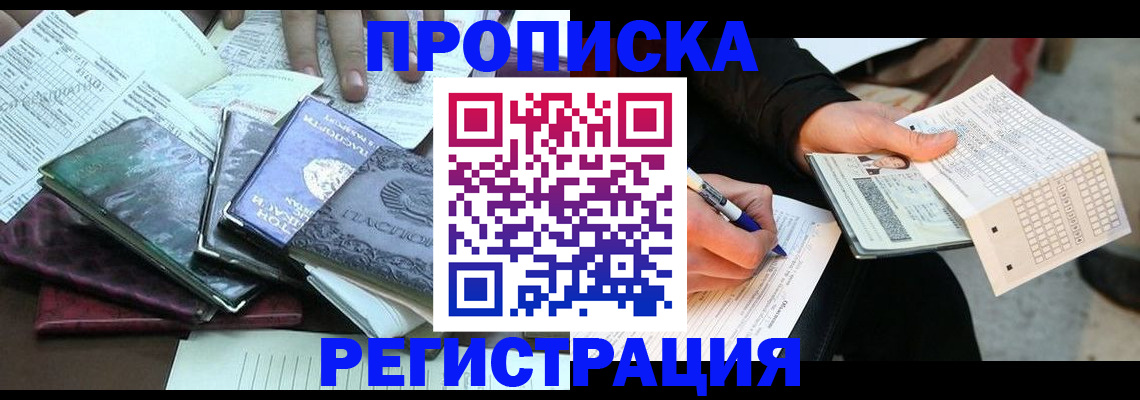 регистрация для школы в Каменке